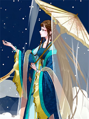 蘇凝華蕭執後續