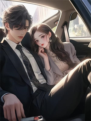 寫下休書！我去王府做權貴的至寶後續