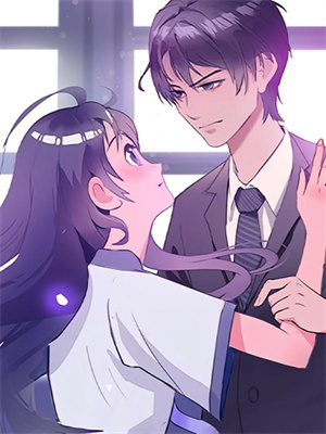 說好的高嶺之花，她夜夜被親紅溫後續